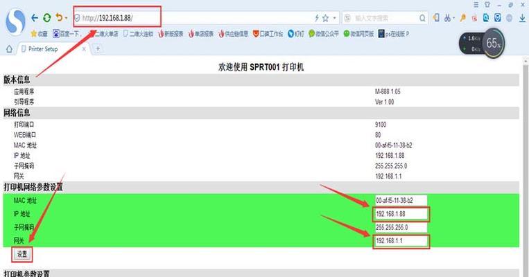 高精度IP地址查询方法（基于高精度IP地址查询技术的网络追踪与分析）