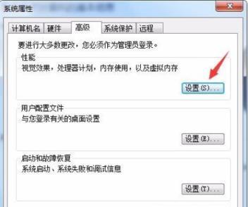 让你的电脑屏幕一直亮着的设置技巧（保持屏幕亮着的方法及注意事项）