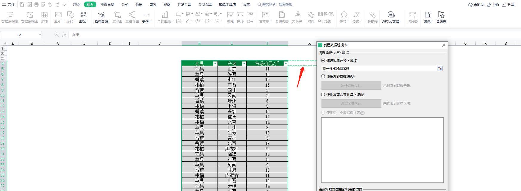 掌握Excel表格筛选功能的使用技巧（从基础到高级）