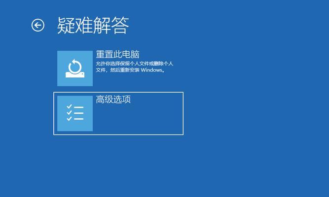 强制重启三次进不去安全模式的疑难解答（解决Windows操作系统无法进入安全模式的问题）