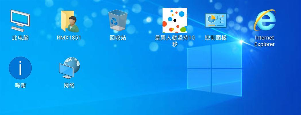 新手重装win10系统教程（详细步骤）