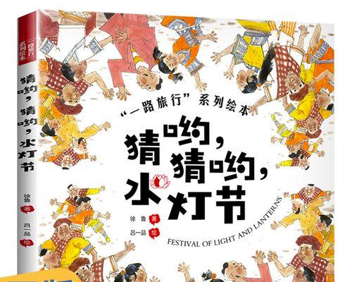 2024台式电脑组装配置推荐（以性能和可升级性为主导的完美配置方案）