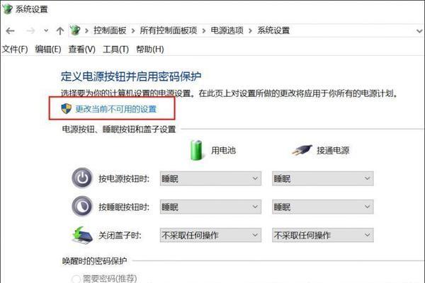 Win10添加开机启动项方法详解（简单操作轻松实现自动启动程序）