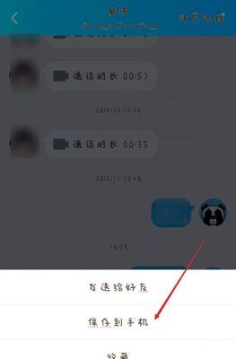 提升手机截长图技巧，轻松拍摄完整页面（一键滚动截图助您捕捉更多精彩瞬间）