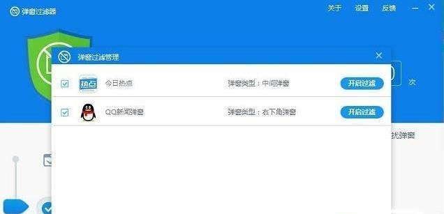 解决电脑热点无法使用的问题（热点设置失败）