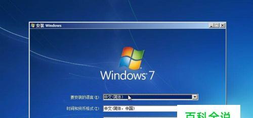 Win7开机强制进入修复方法大全（解决Win7开机问题）