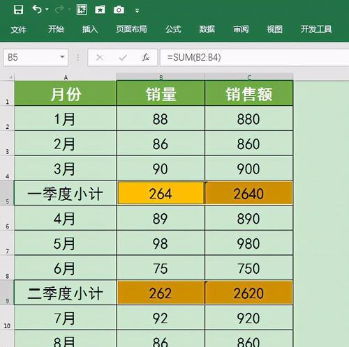 如何简单制作Excel表格教程（快速学会使用Excel制作各类表格）