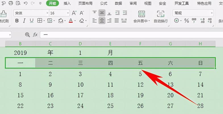 如何简单制作Excel表格教程（快速学会使用Excel制作各类表格）