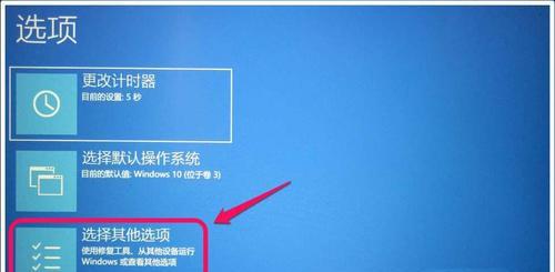 启用安全模式修复电脑的步骤（通过安全模式修复电脑）