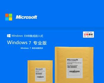 Win7系统密钥查询（Win7系统密钥查询工具详解及使用技巧）