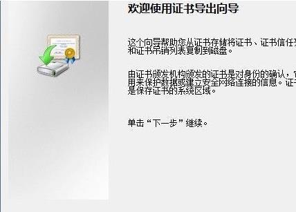 Win7系统密钥查询（Win7系统密钥查询工具详解及使用技巧）