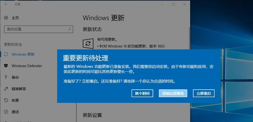 Win10设置永不更新的方法（如何禁止Win10自动更新）