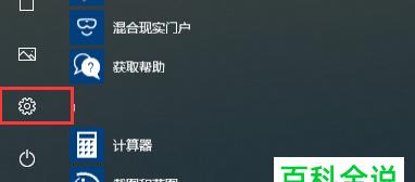 Win10开机转圈卡死修复指南（解决Win10开机转圈卡死的简单方法及注意事项）