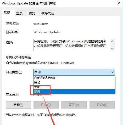 Win10开机转圈卡死修复指南（解决Win10开机转圈卡死的简单方法及注意事项）