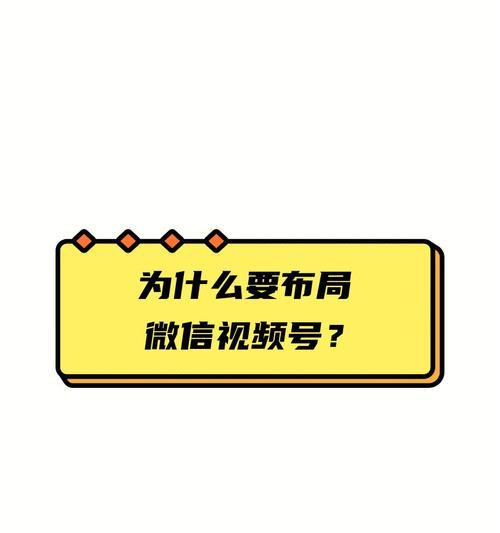 小白学会做公众号海报的全面指南（一步步教你制作漂亮的公众号海报）