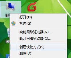 如何正确设置Windows7的虚拟内存（通过合理设置虚拟内存提升电脑性能）