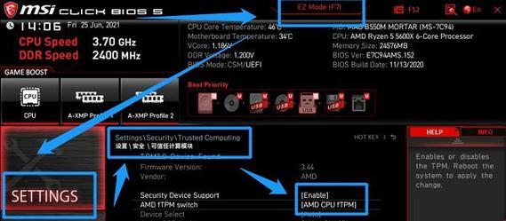 华硕主板BIOS设置硬盘启动顺序（轻松学会如何设置华硕主板BIOS中的硬盘启动顺序）