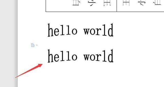 利用图像文字识别技术提取图片上的文字教程（解析OCR技术实现图像中文字的识别与提取）