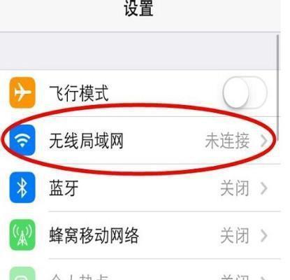 手机设置无线路由器教程（简单操作让你随时享受无线网络畅快体验）