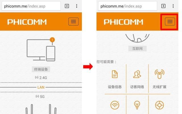 手机设置无线路由器教程（简单操作让你随时享受无线网络畅快体验）