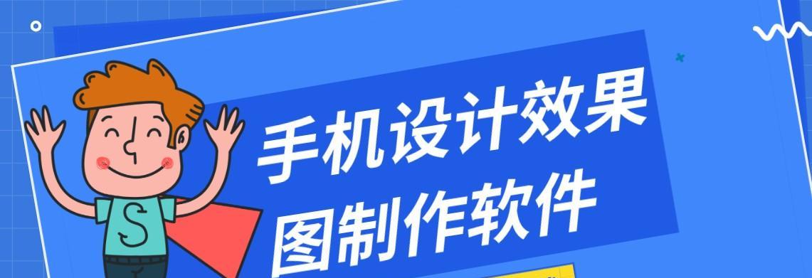 手机软件推荐（让你的照片更清晰）