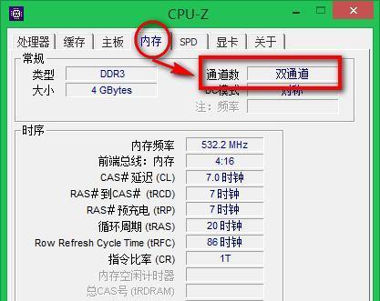 如何查看苹果电脑内存（一步步了解你的苹果电脑内存）