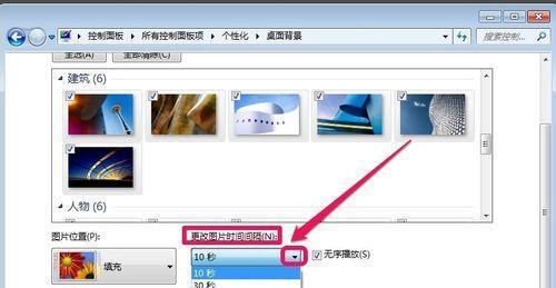 在Win7桌面上添加“我的电脑”图标的方法与技巧（让桌面更便捷）