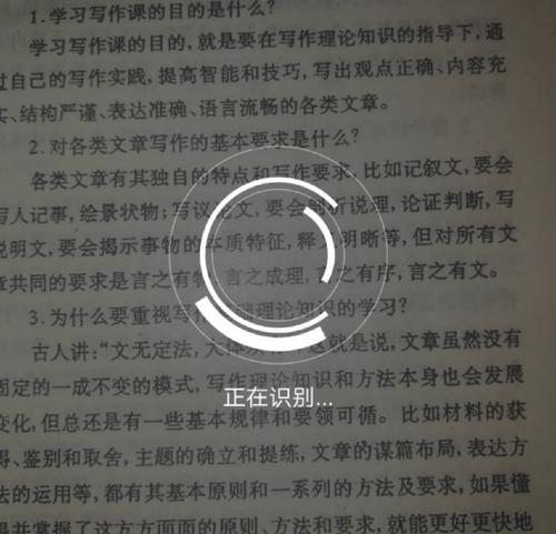 纸质文件扫描与电子化（数字时代的文档管理利器）