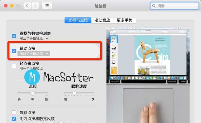 探究Mac无法开机的原因及解决方法（Mac电脑无法启动的常见问题及解决方案）