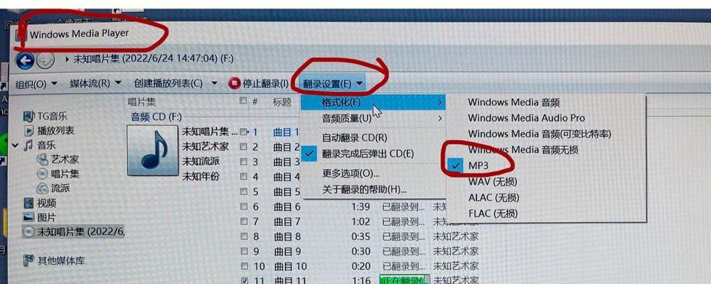 免费转换MP3格式的软件推荐（快捷方便的音频格式转换工具）