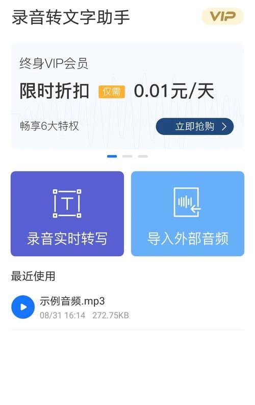 如何使用xm音频文件打开工具（快速）