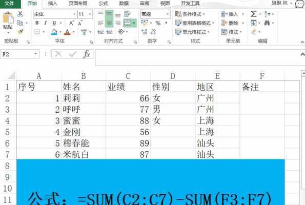 Excel函数公式大全（掌握Excel函数）