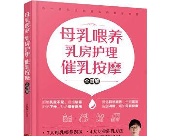 母乳的产生过程与重要性（探索母乳形成的神奇过程及其对婴儿的益处）