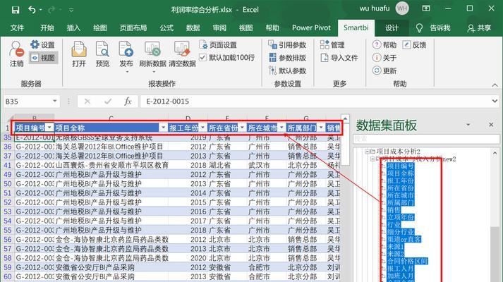 Excel表格制作入门指南（轻松掌握Excel表格的基本操作和制作技巧）