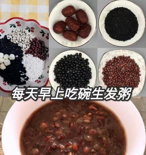 脱发不再困扰，用食物恢复发量（探索食物中的秘密武器）