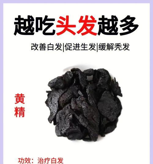 脱发不再困扰，用食物恢复发量（探索食物中的秘密武器）