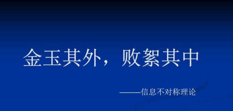 揭秘“以破五”