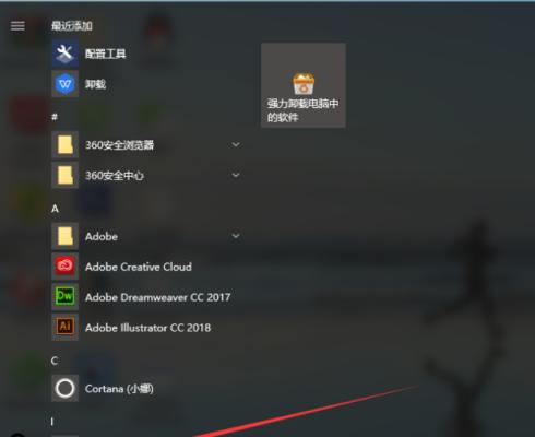 Win10系统一键备份还原工具推荐（为您的Win10系统提供全面的备份和还原功能）