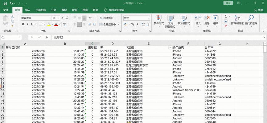 掌握Excel分页预览调整范围的技巧（提升工作效率）