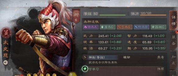 三国志10太守委任技巧解析（掌握委任技巧）