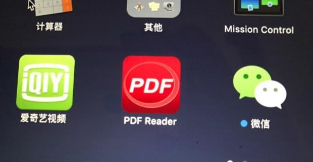 免费高效转换PDF文件的窍门大揭秘（使用电脑软件轻松实现PDF格式转换）