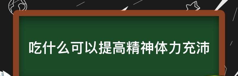 缓解压力的4大妙招（有效应对压力）