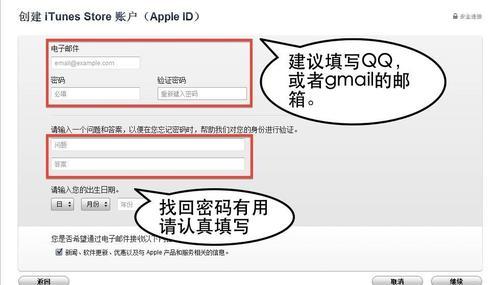 AppleID密码忘记？教你最全应对方案！