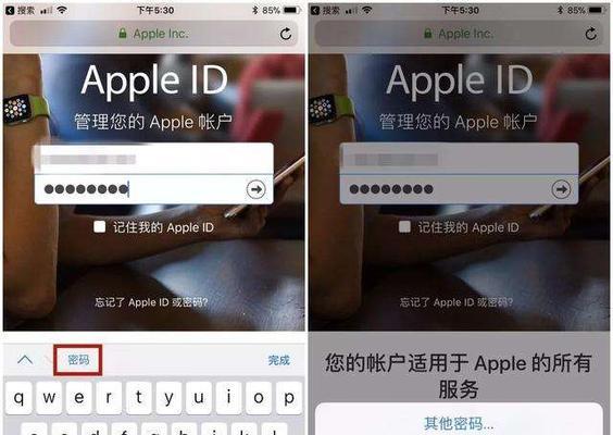 AppleID密码忘记？教你最全应对方案！