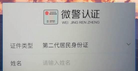 解读身份证号码的含义（探索身份证号码的构成和隐含信息）