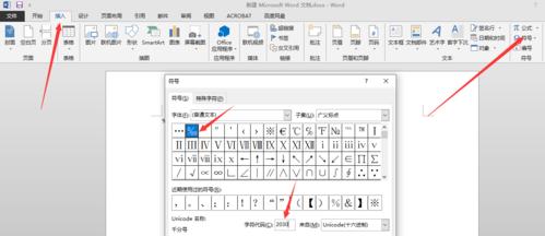 Word文档中方框内打钩的技巧（简单实用的方框打钩方法与技巧）