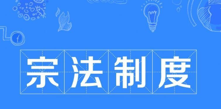 中国封建社会的起源与发展（从古代到近代的封建制度演变）