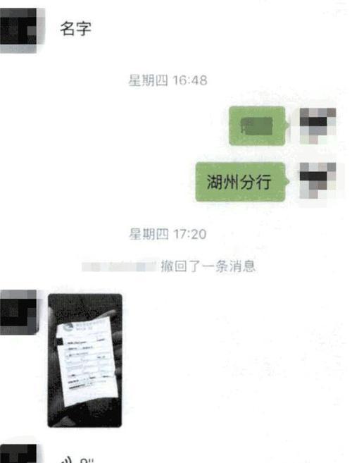 如何恢复被删除的转账记录（不再为误删除而烦恼）