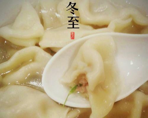 冬至传统（中国古代节日文化中的美食传承）