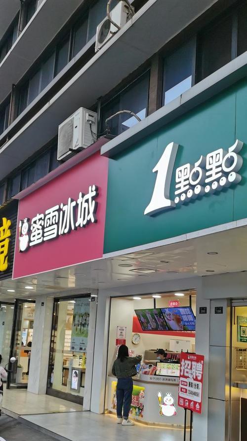 加盟奶茶店的流程步骤（成功开设奶茶店的关键步骤）